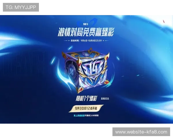 凯发森林舞会优惠活动不断更新丰富奖励内容助你轻松赢取更多奖励