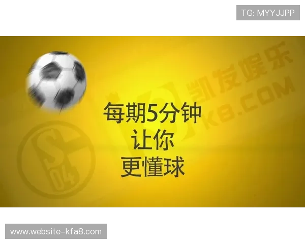 凯发足球官网下载app下载安装指南，轻松注册开启足球娱乐新体验