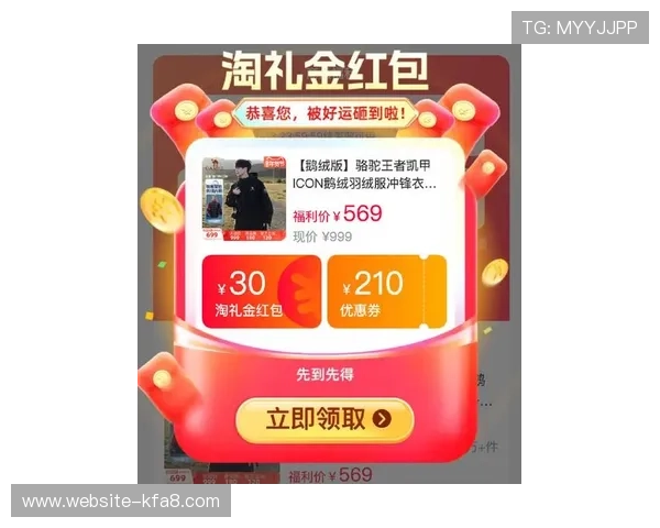 凯发网站首页最新优惠活动信息及时更新助你把握每一次赢奖机会