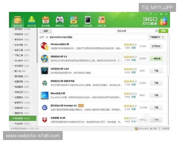 如何安全快速地下载凯发旗舰厅客户端确保软件正版与使用体验优化